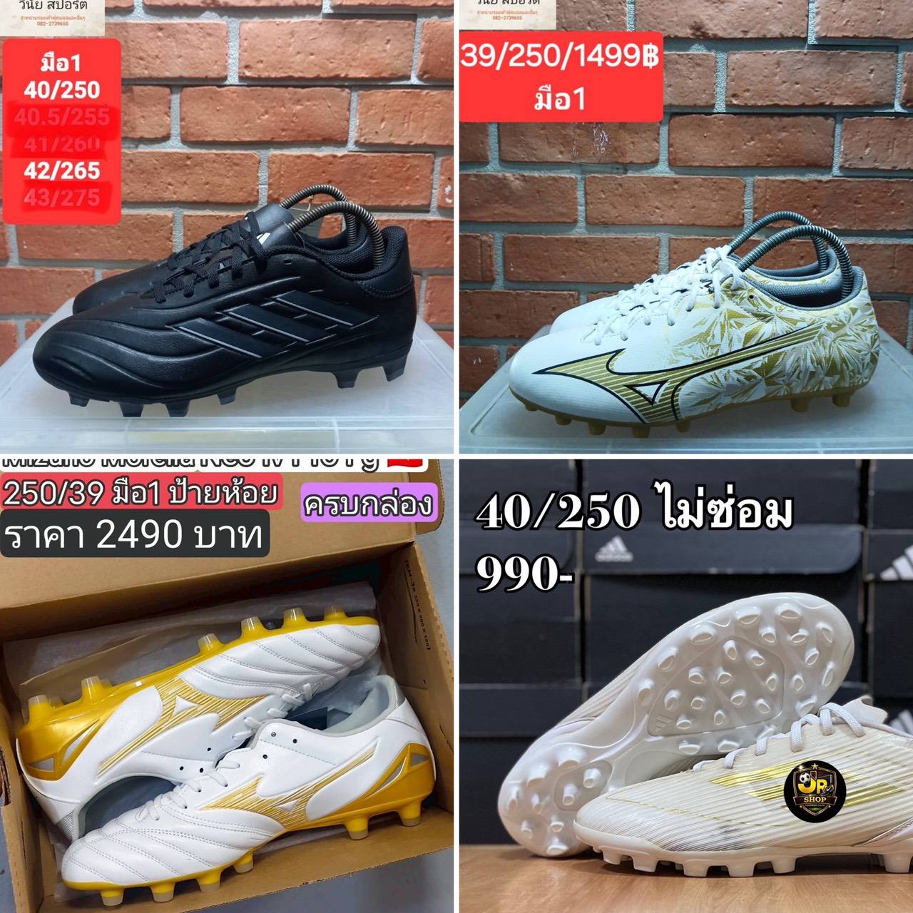 MizunoMORELIA NEO Ⅳ JAPAN 26.0cm ซื้อขายรองเท้าสตั๊ดของแท้ราคาถูก | Facebook