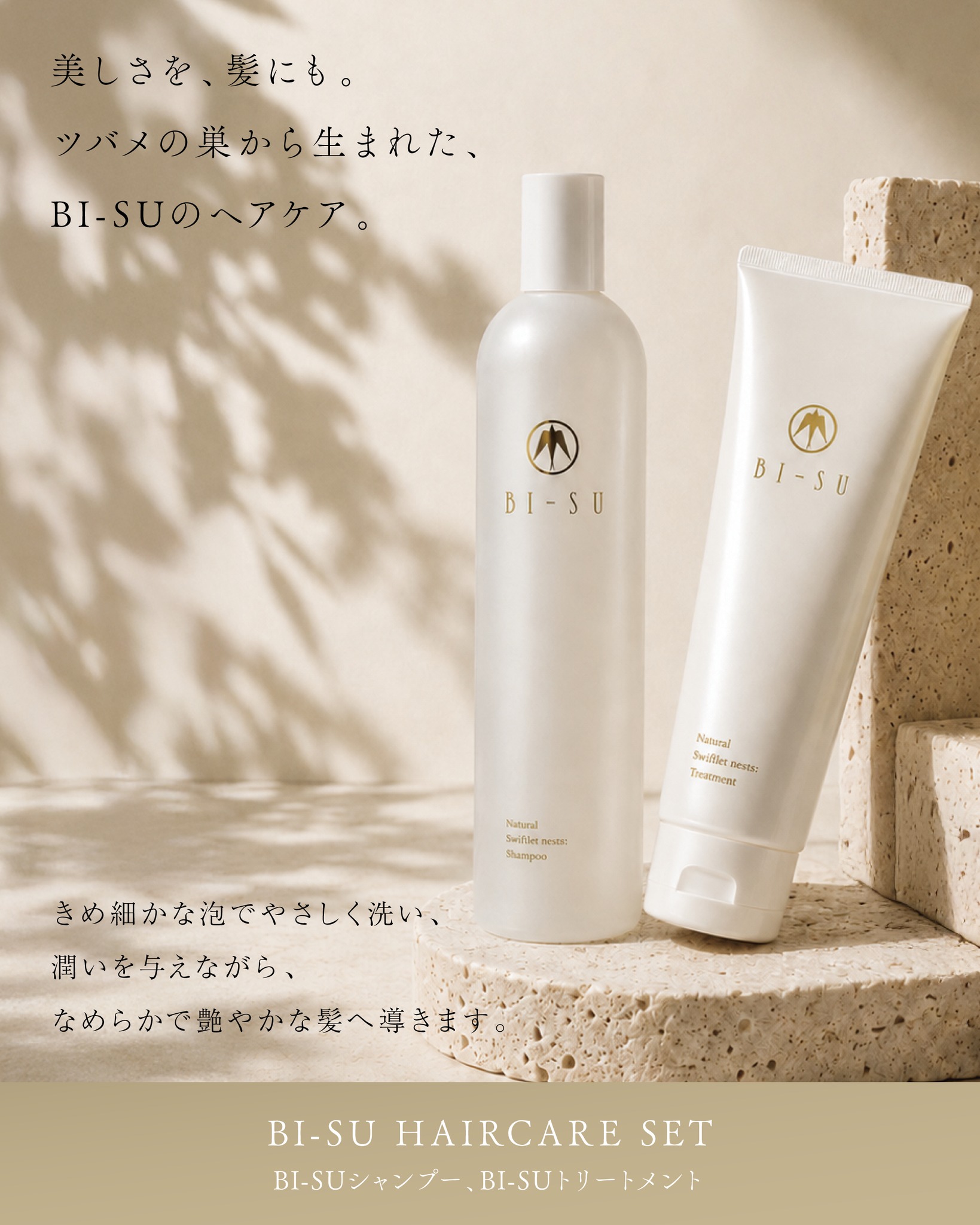 BI-SU (@www.bisu.jp) • Facebook