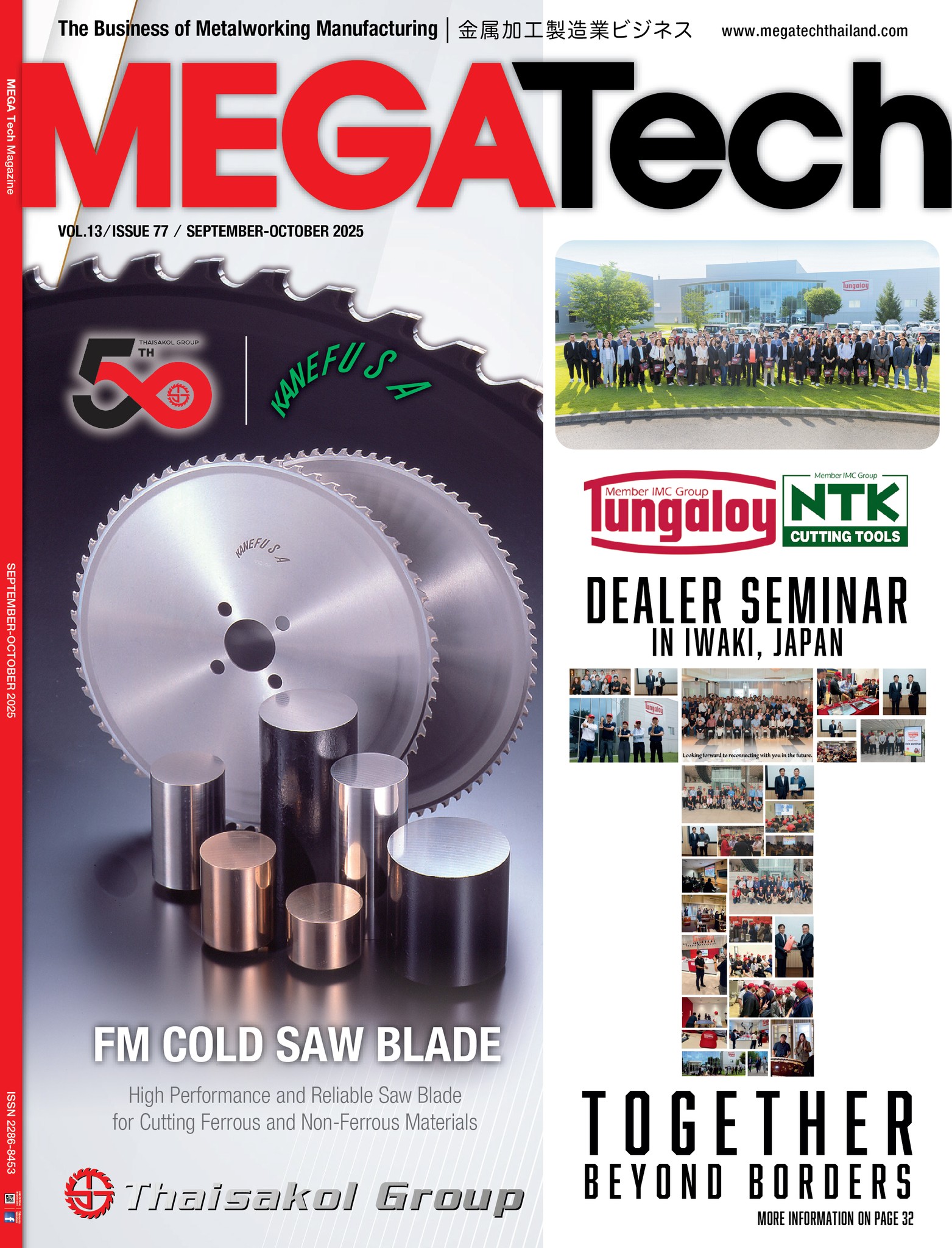 MEGATech Magazine : นิตยสารเทคโนโลยีอุตสาหกรรมโลหะการ