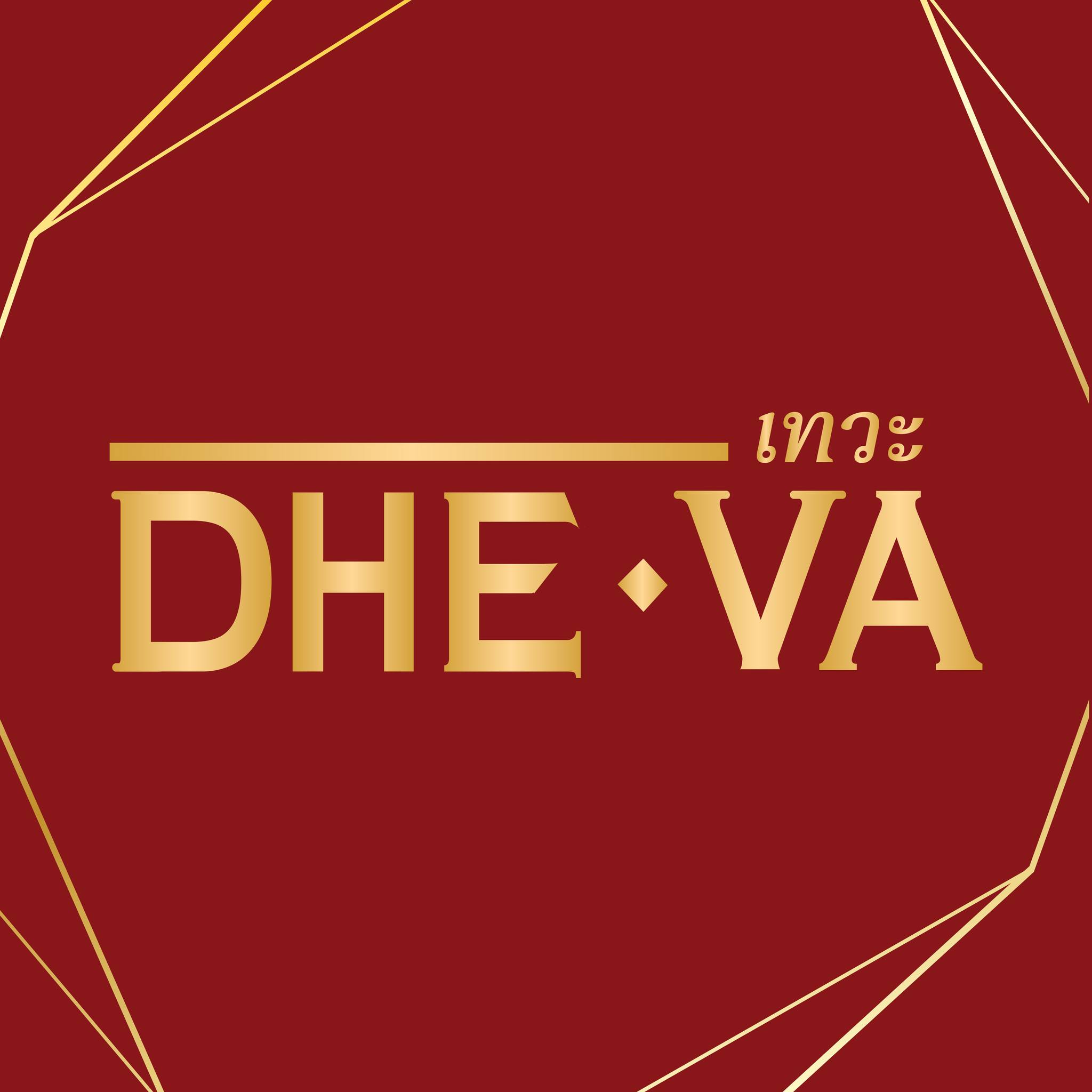 DHEVA เทวะ - เทวะ • เป็นคำที่มาจากภาษาบาลีและสันสกฤต... | Facebook