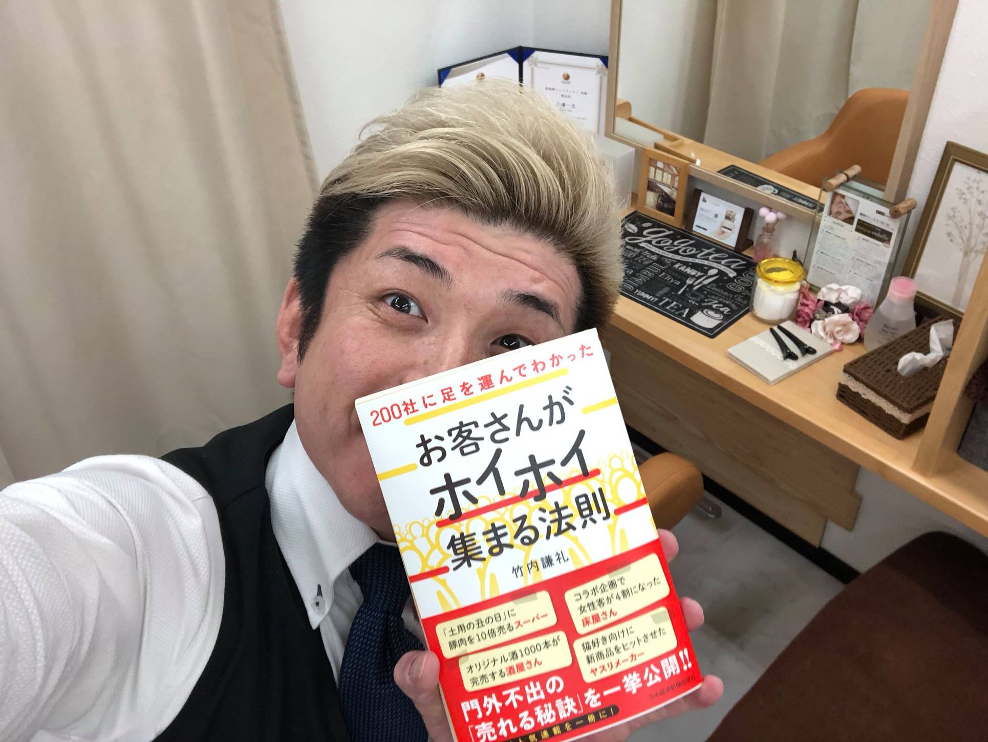 ヘアーサロン髪切屋 - 髪切屋のコラボイベントの取材がここまで取り上げてもらえるなんて∑(ﾟωﾟﾉ)ﾉ...