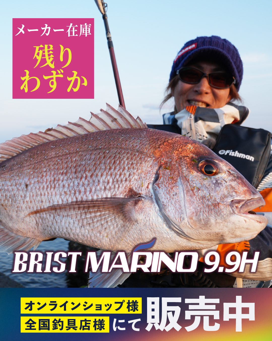 Fishman.com - Fishman.com added a new photo.