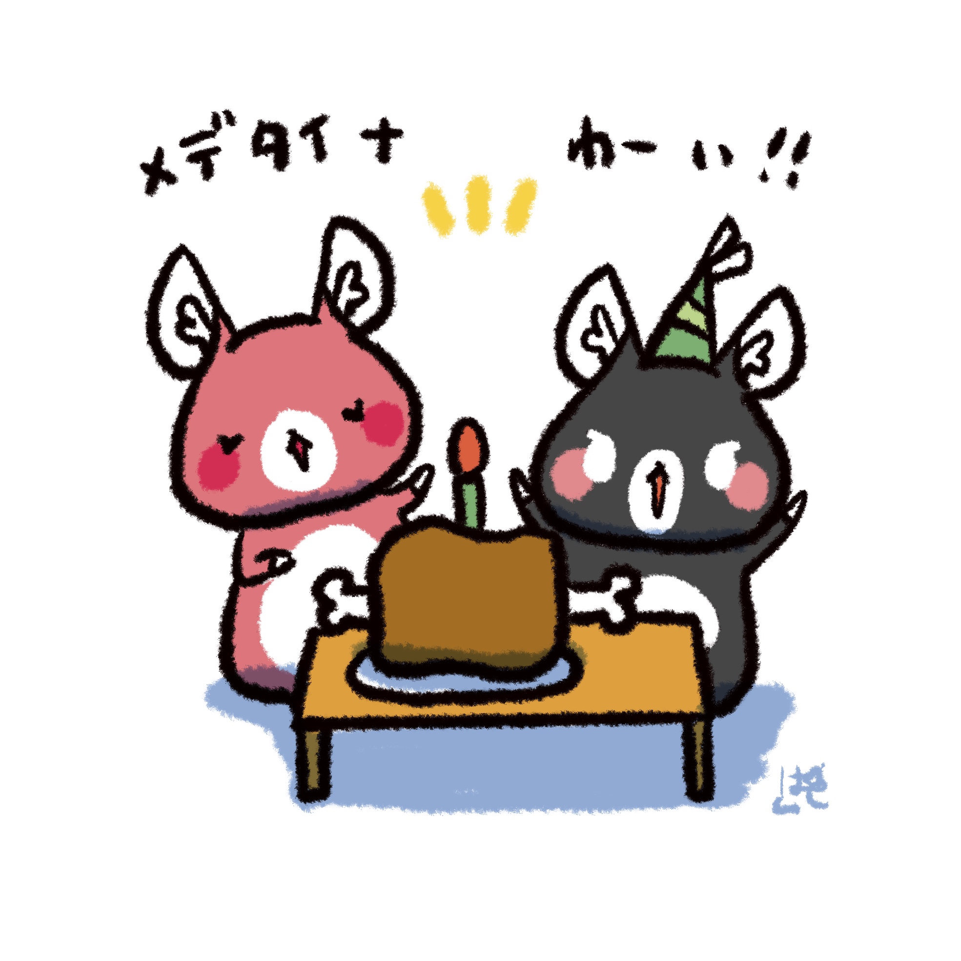 ジンギスカンのジンくん