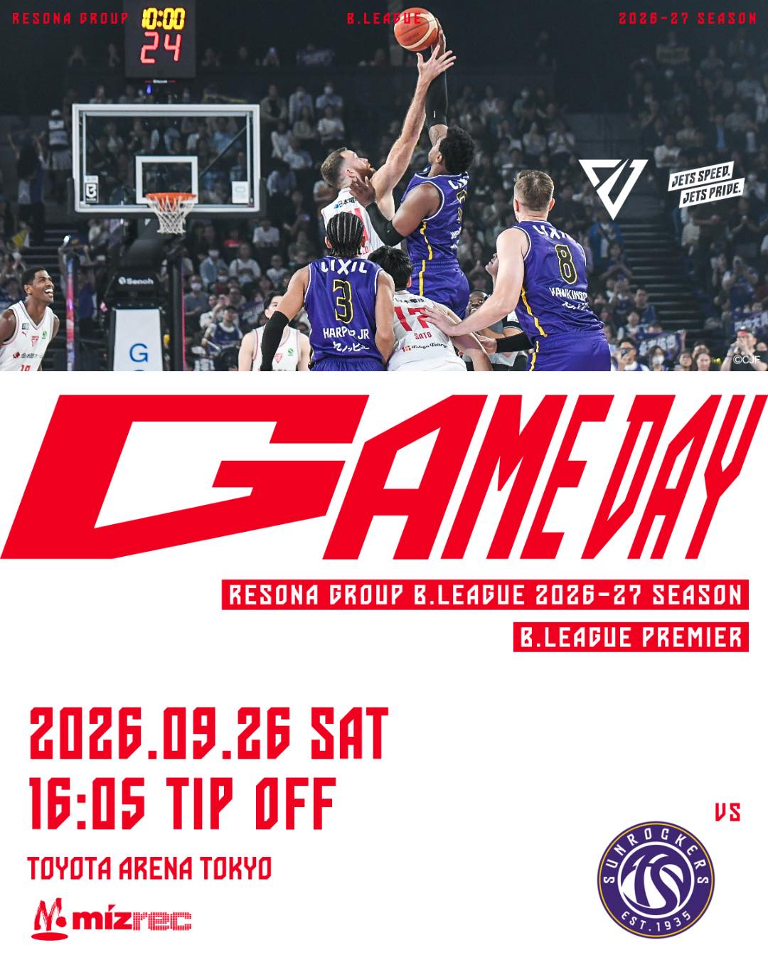 お知らせ】りそなグループ B.LEAGUE 2026-27 B.LEAGUE PREMIER LEAGUE