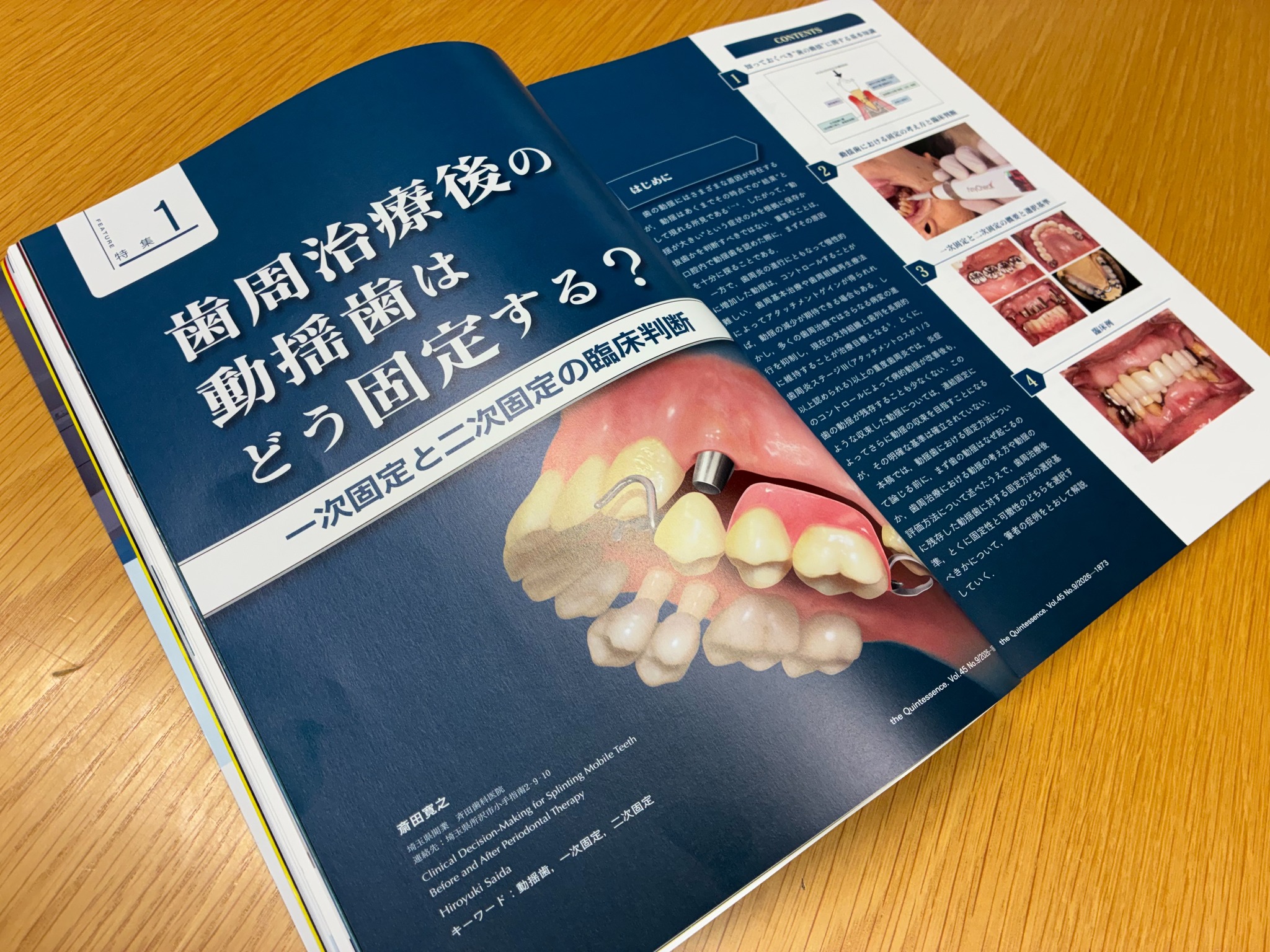 Quintessence Publishing | Bunkyo-ku Tokyo