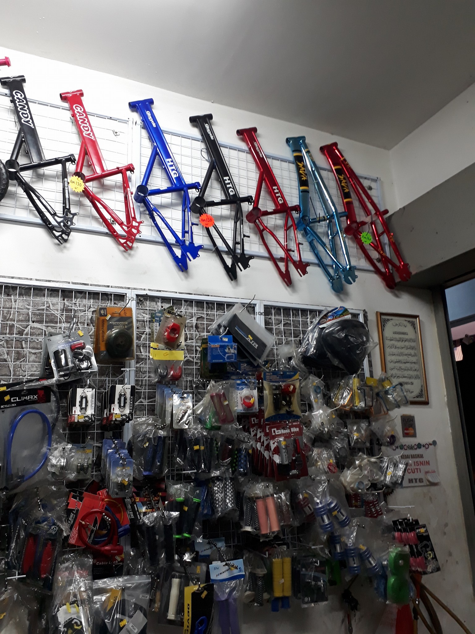 Kedai Basikal Puncak Alam Fasa 3