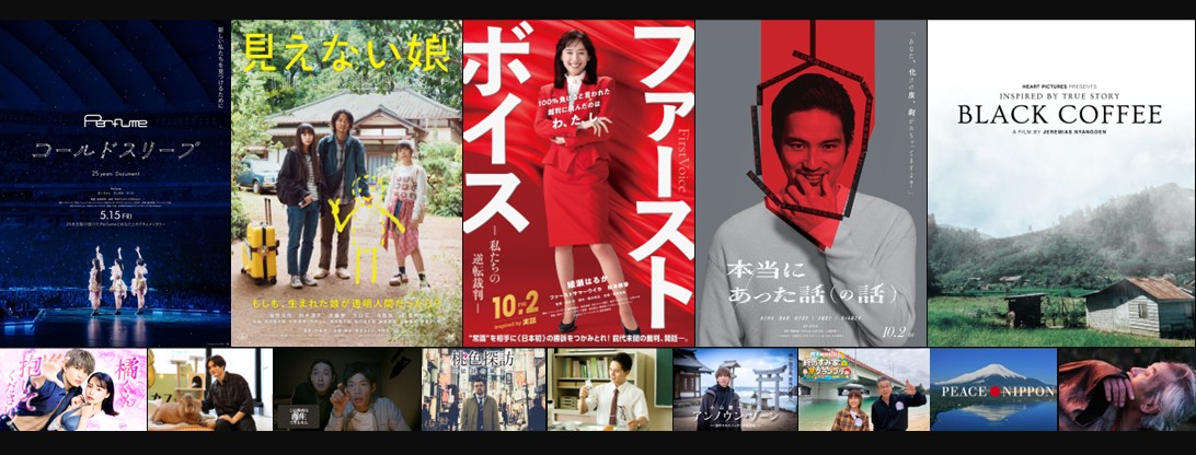 Nikkatsu Corporation (@nikkatsu.co) • Facebook