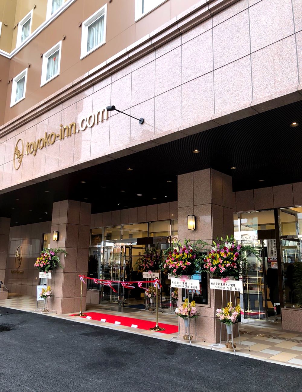 東横 inn 名古屋 名 駅 南