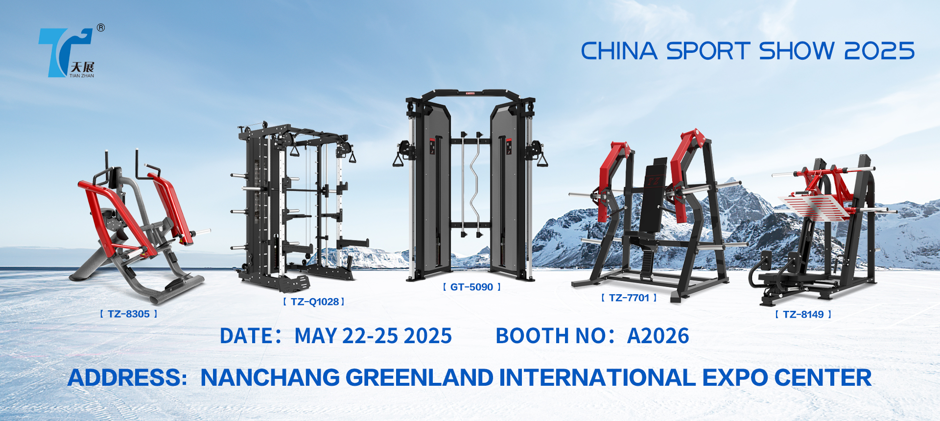 Shandong Tianzhan Fitness Equipment Co.,Ltd | Dezhou