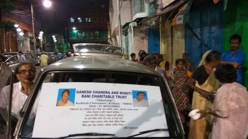 Ganesh Chandra and Minoti Rani Charitable Trust