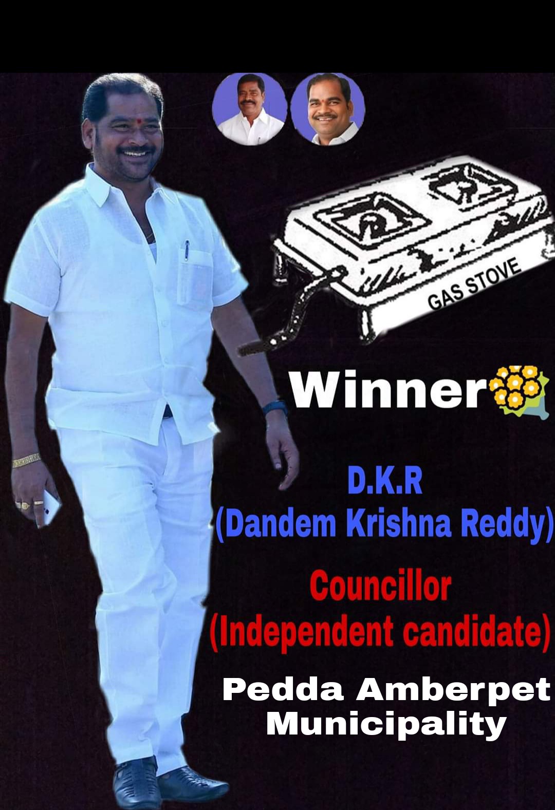 Dandem krishna reddy