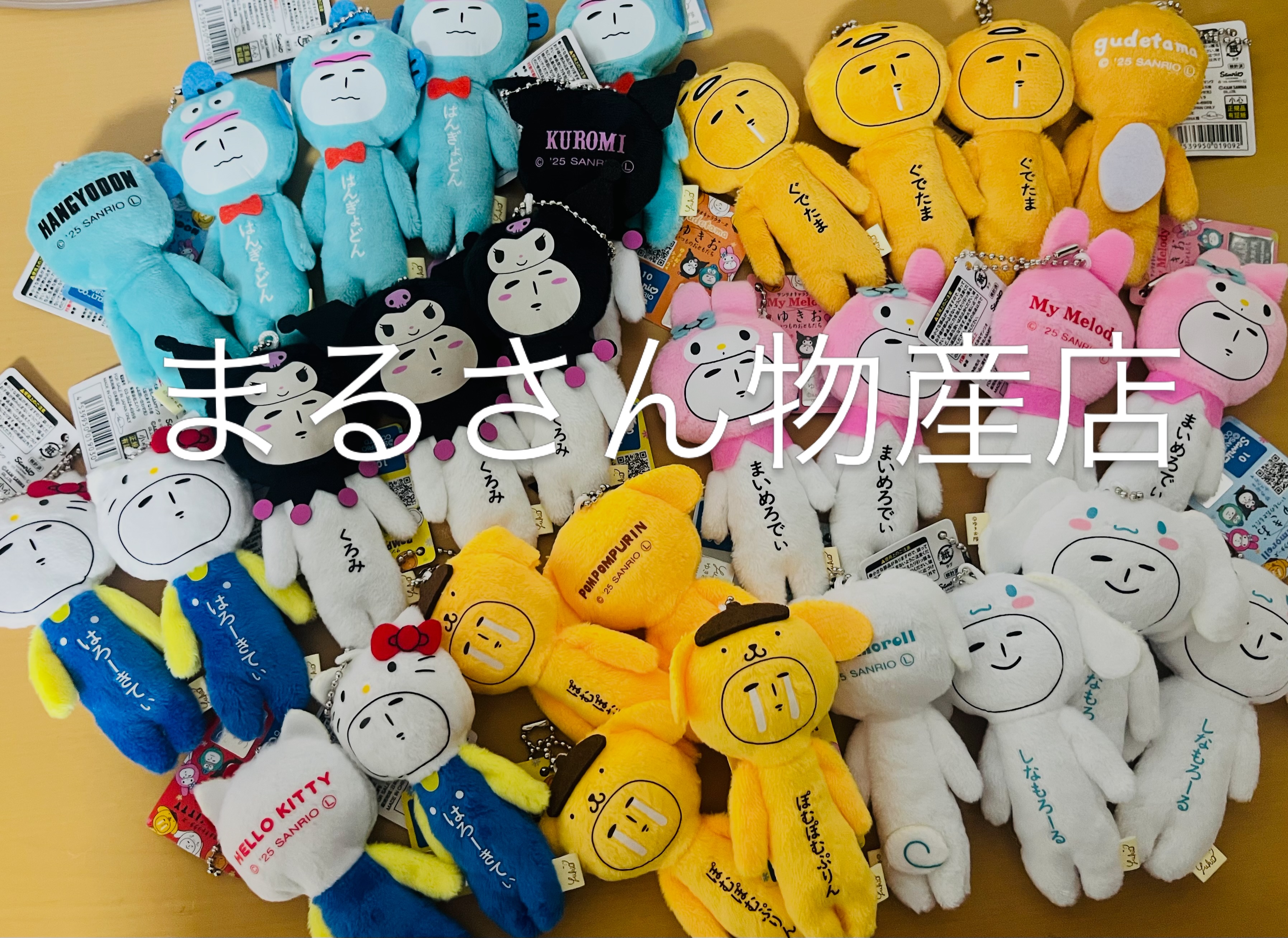 城崎温泉お土産 まるさん物産店 Marusan - 本日より販売開始！ 『ご