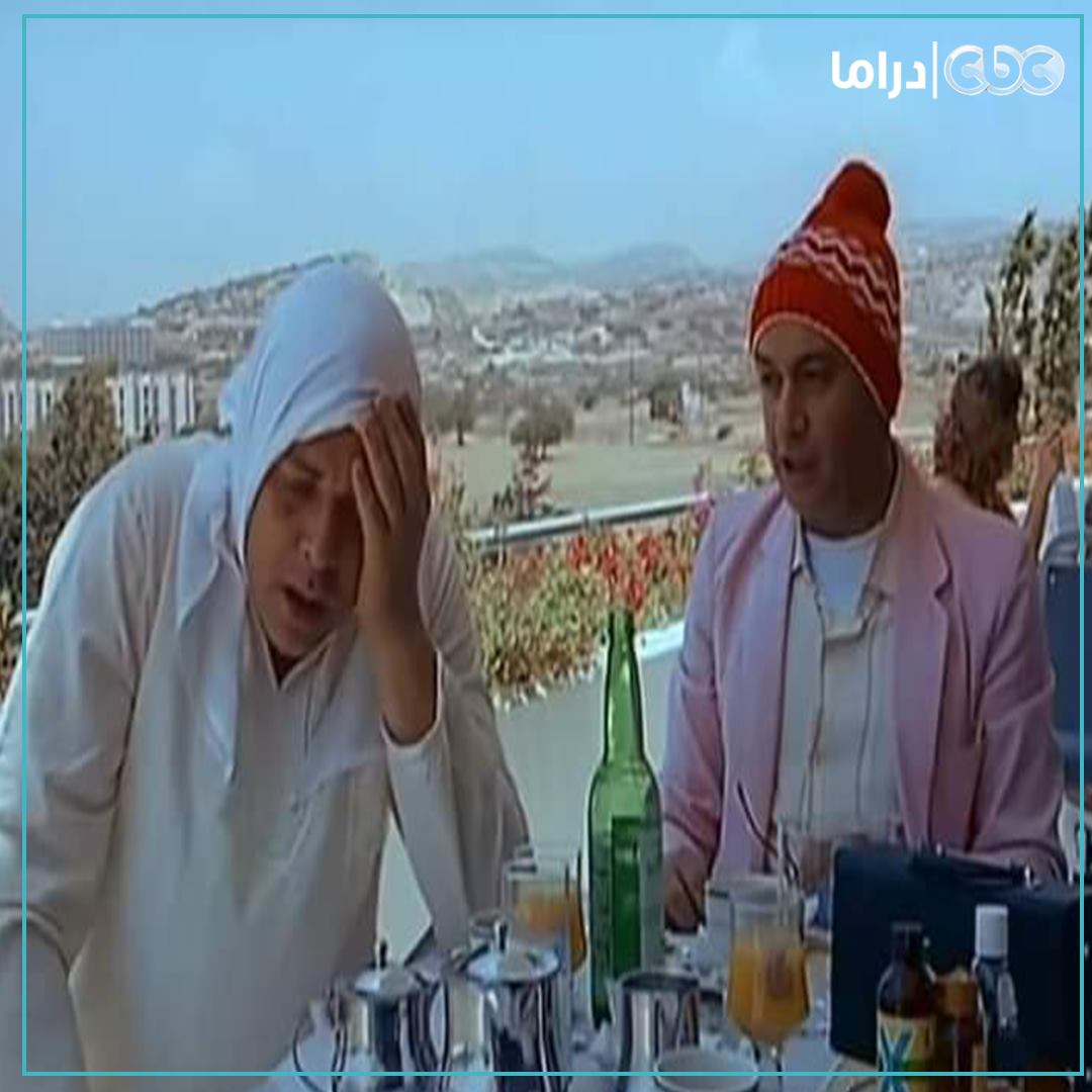 CBCDrama - - اااه...عندى صداع بعشره مليون جنيه ! -- جرى...