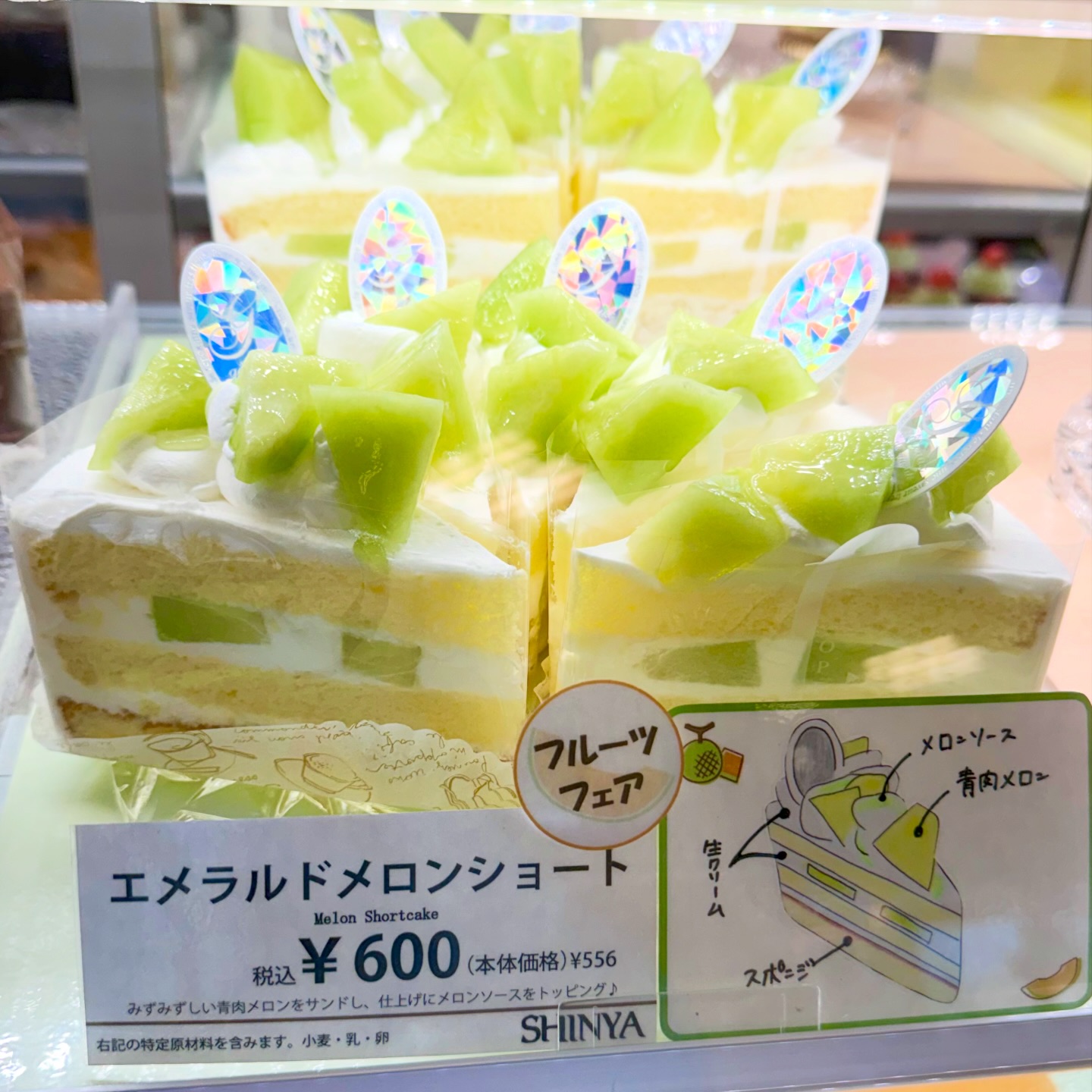 北海道・富良野市の菓子工房 菓子司新谷 Furano Shinya | Furano-shi