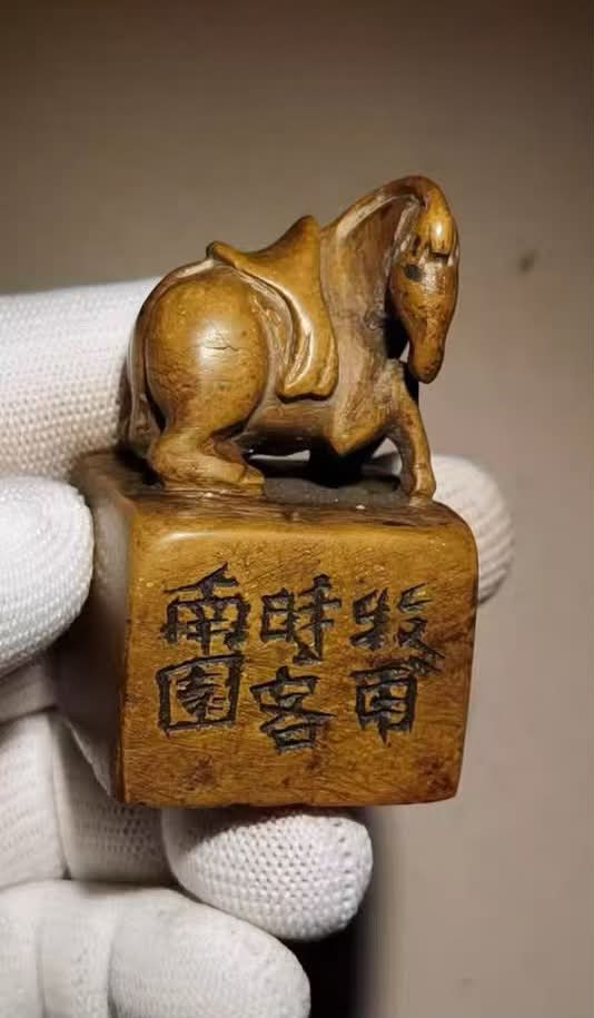 寿山石田黄石雕刻【瑞兽】印章， 篆刻家落款丁酉年尺寸：高12.7x4.6x4
