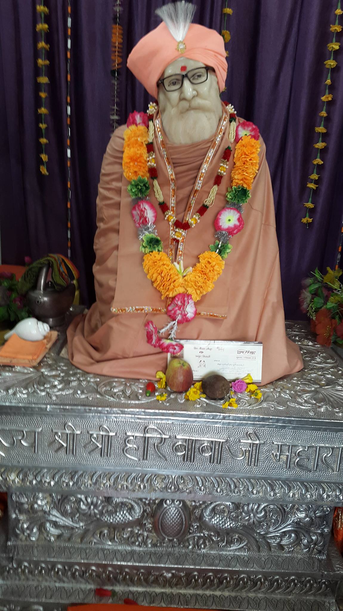 Hari Baba Bandh Dham, Gawan... - Hari Baba Bandh Dham, Gawan