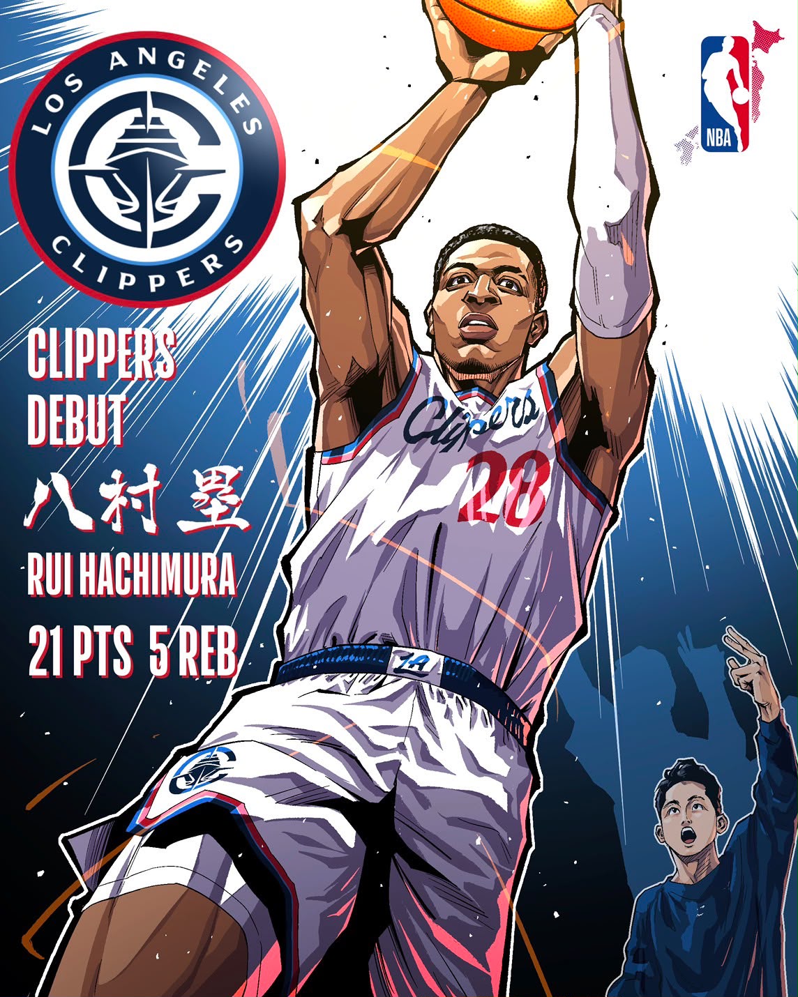 クリッパーズのユニフォームを纏った #八村塁 プレシーズンデビュー戦