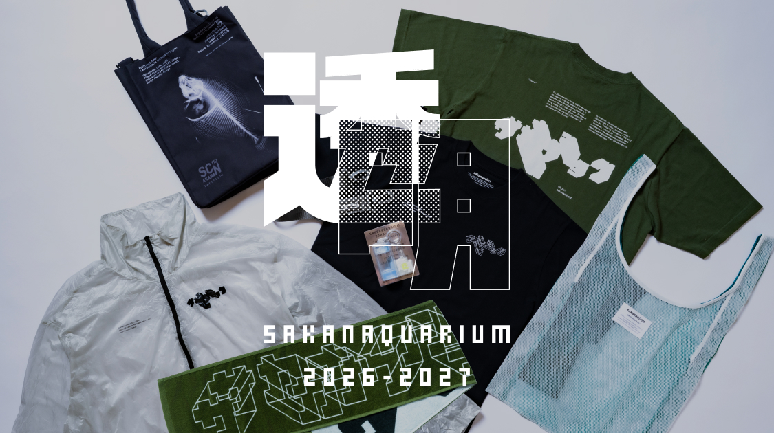 11/29(金)ロードショー 『SAKANAQUARIUM 2024 “turn”』 劇場販売新