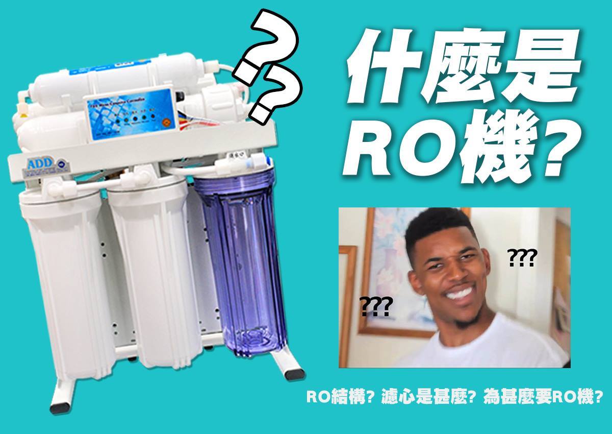 水易購淨水網台中大里店 水易購淨水網台中大里店added A New Photo At 水易購淨水網台中大里店