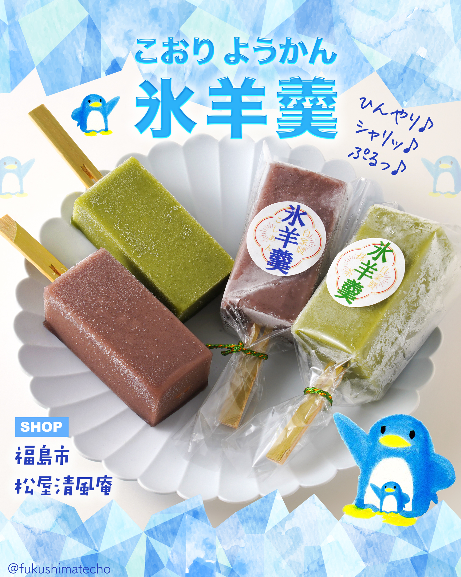 雪うさぎさん出現✨】 こんなにかわいい雪ウサギは今年初!? うっすら目