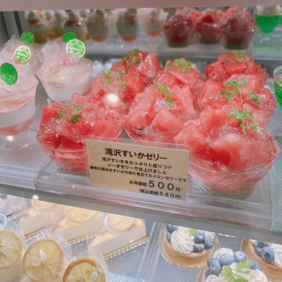 みちのく創彩菓子 砂田屋 | Morioka-shi Iwate