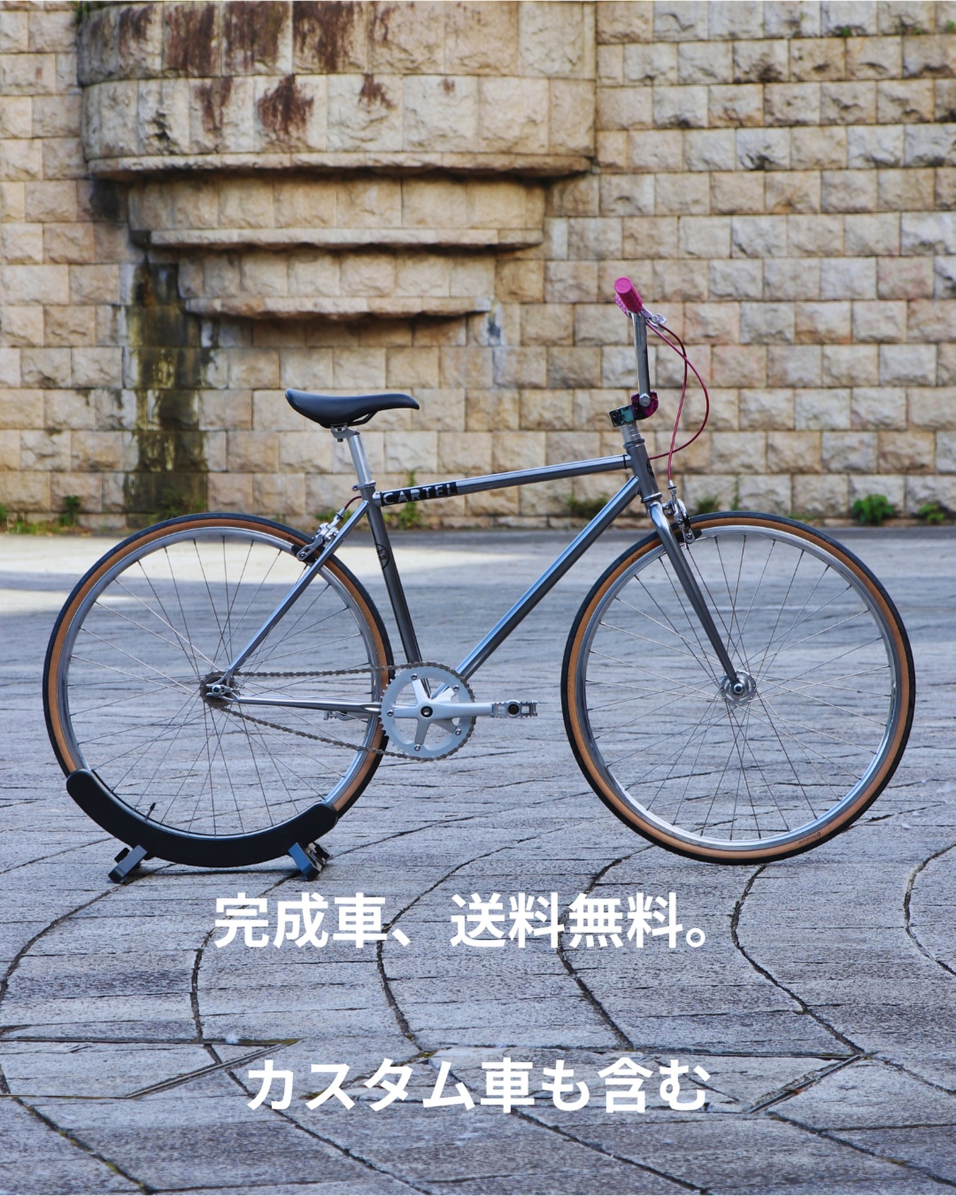 Cartel Bike (@CartelBike) • Facebook