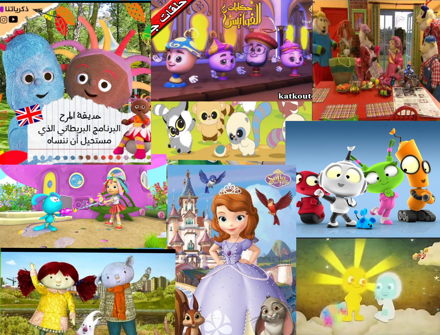 Baraem - 💛🐥🐰 الأرنب مولانغ، وصديقه الفرخ ، على الرغم من اختلافاتهما ...