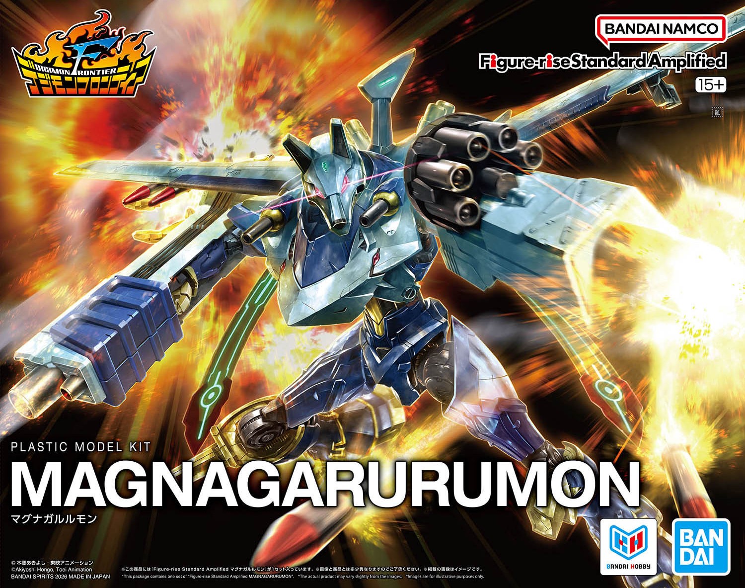 TAKARA TOMY 2027年2月發售：