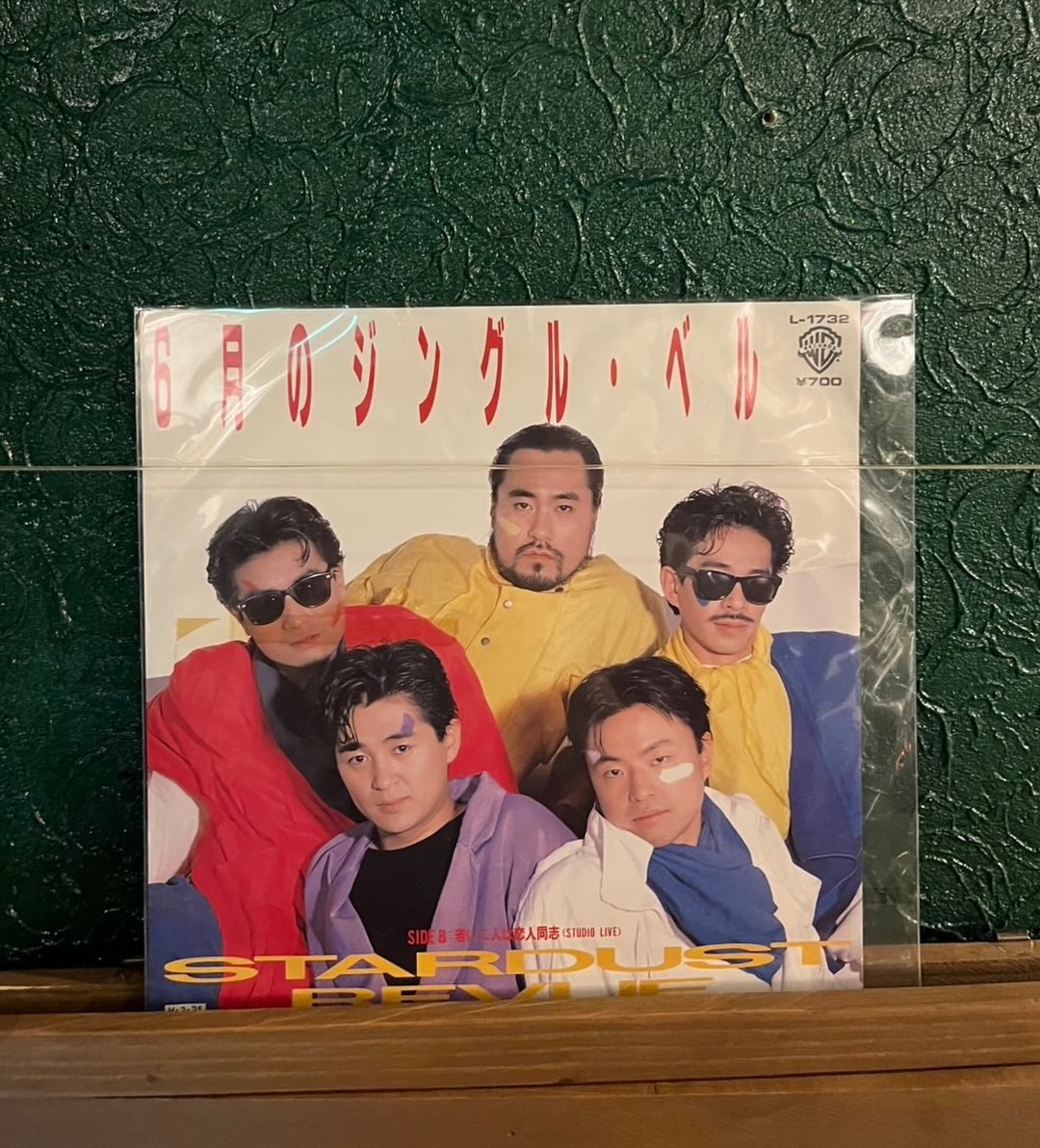 アナログミュージックバーattic（アティック） - The Righteous