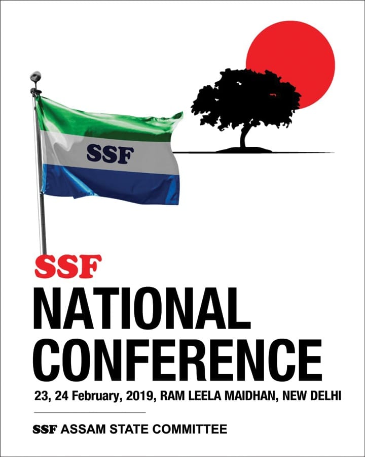 SSF, Assam State Committee