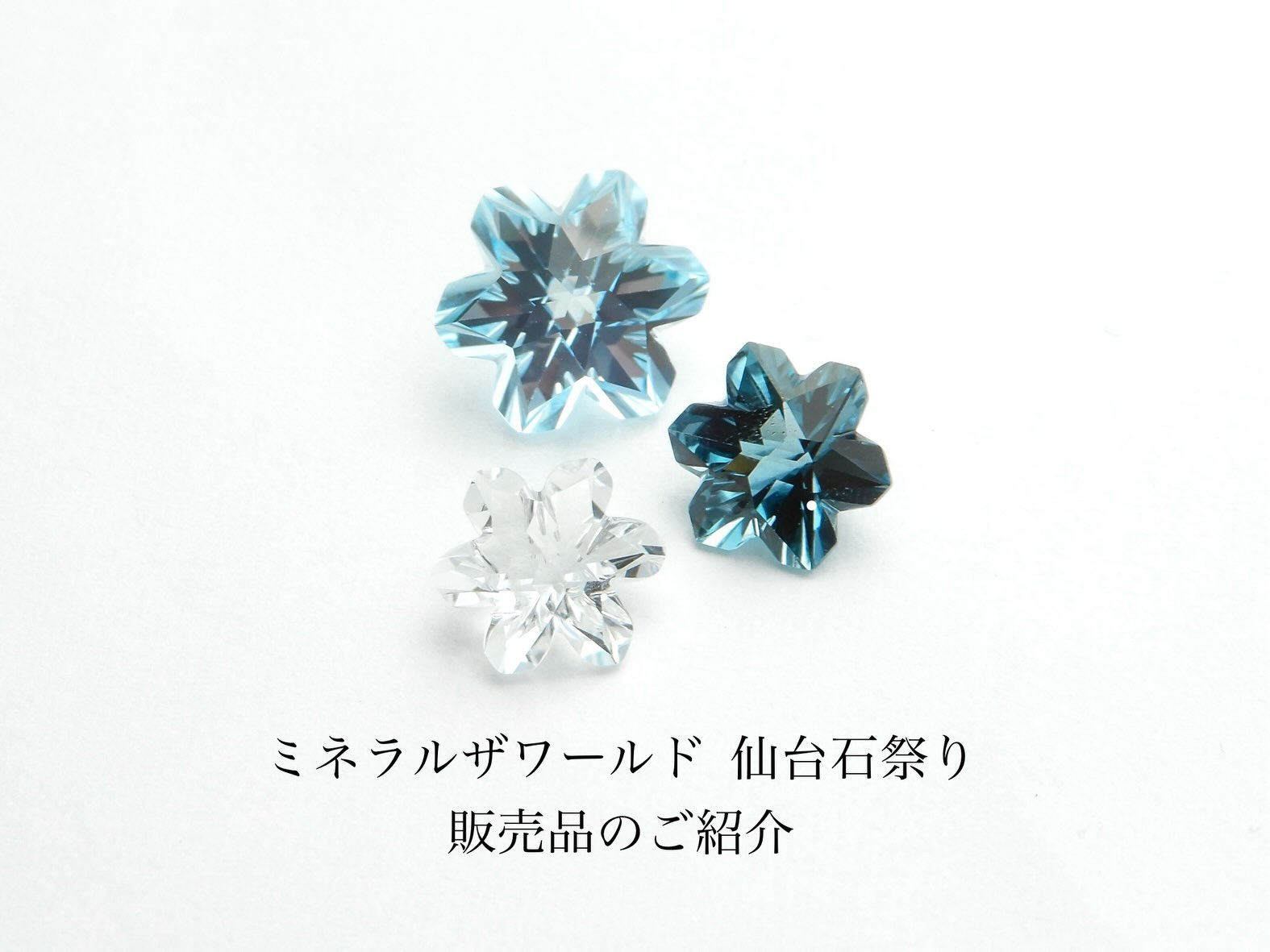 さくらインカット限定石シリーズ・第2弾は鬱金桜を思わせるペリドット