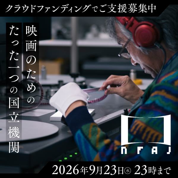 7/3（木）「生誕120年 映画監督 中川信夫」 15:00 『俠艶小判鮫』（監
