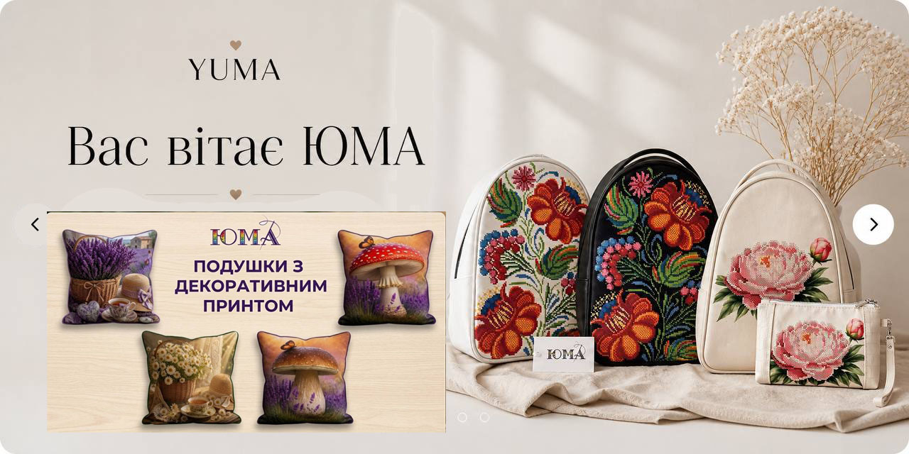 ТМ ЮМА (@yuma.com.ua) • Facebook