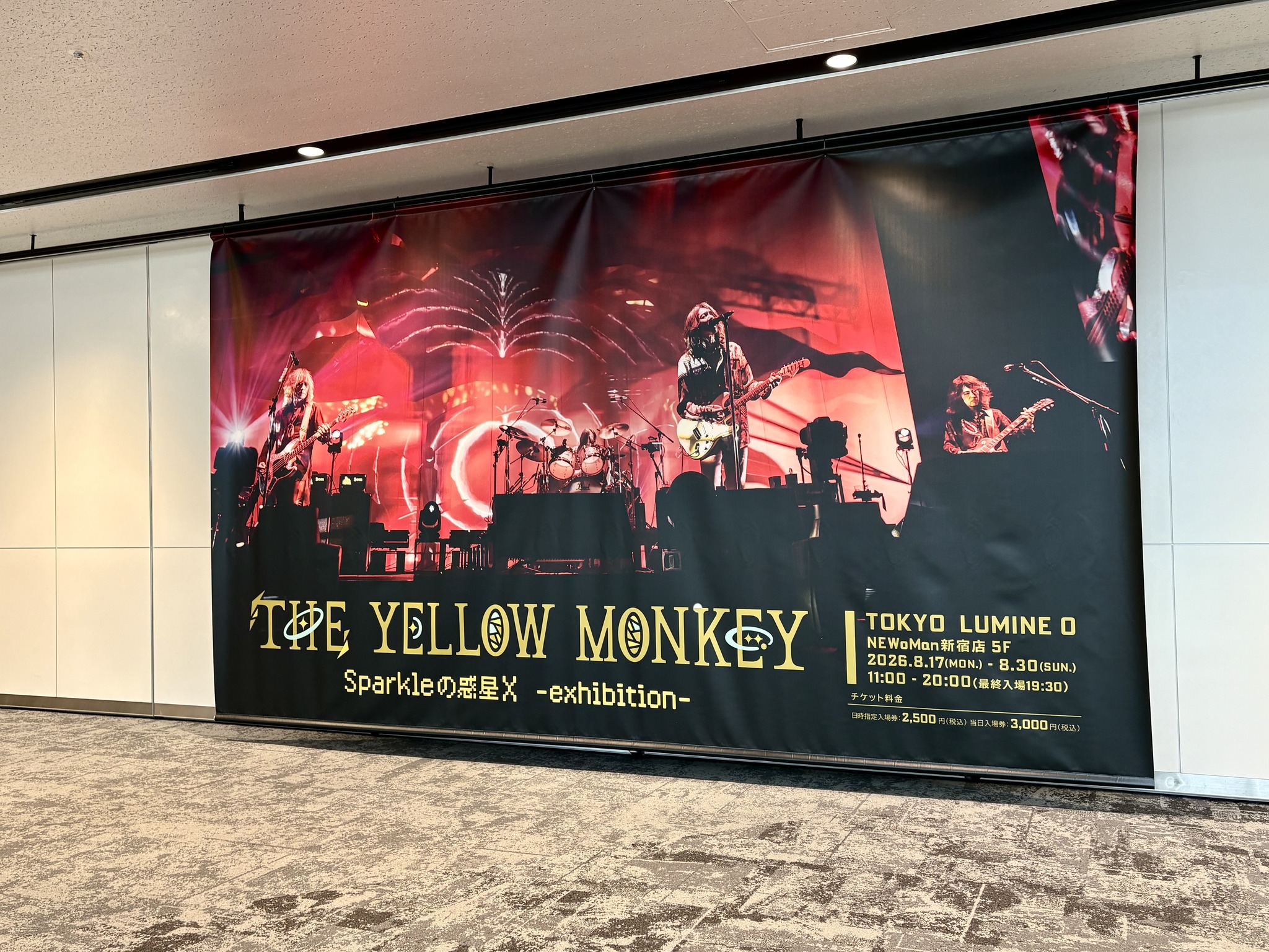 The Yellow Monkey added a new photo. - The Yellow Monkey