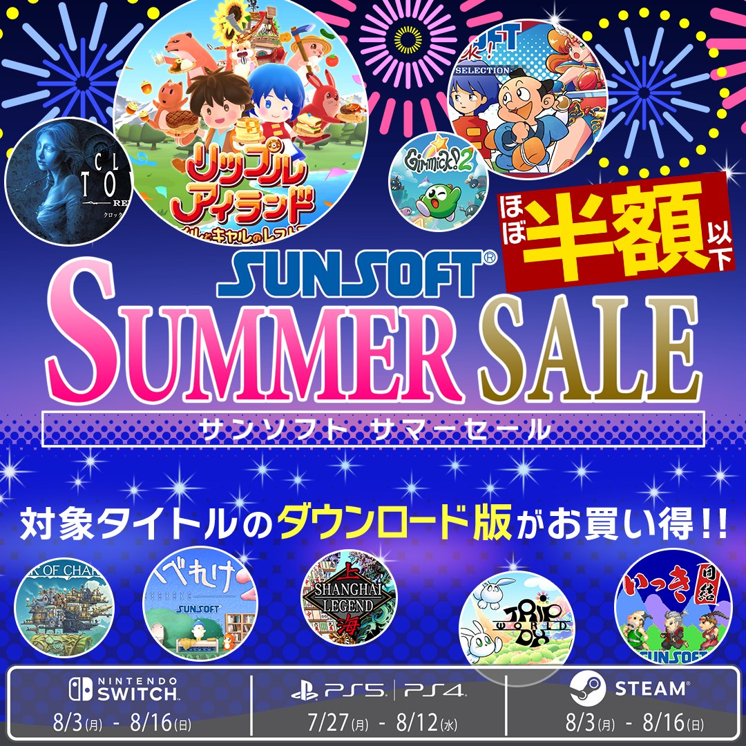 チラシ】サンソフトクラブ 会員募集チラシ チラシ】サンソフトクラブ