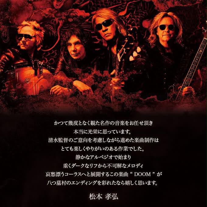 B'z - 「B'z LIVE-GYM 2002 Rock n' California Roll」 9/22 Canes Bar
