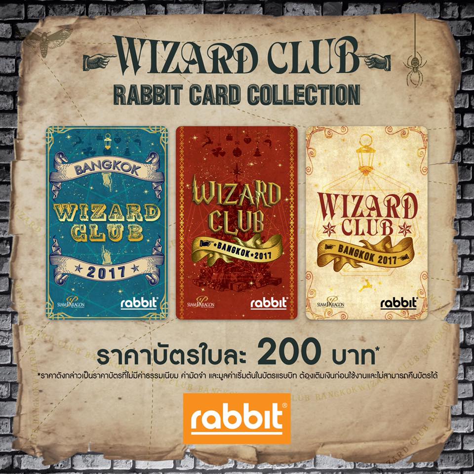Rabbit Card - พลาดไม่ได้ !! บัตรแรบบิทคอลเลคชั่นพิเศษ... | Facebook