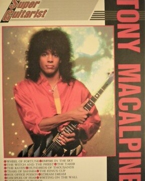 アート・デザイン・音楽 Super Guitarist: Tony MacAlpine Tony Macalpine in Super Guitarist magazine