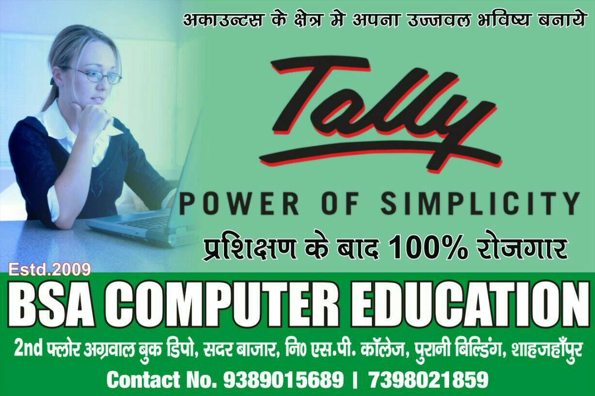 BSA Computer Education | Shahjahanpur