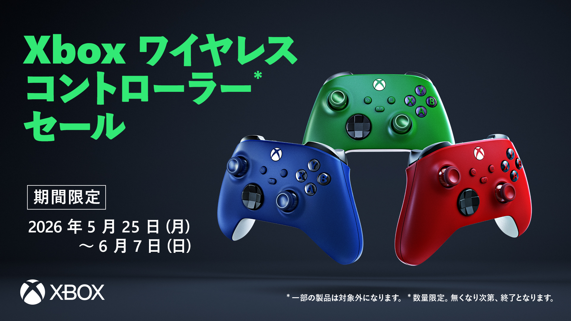 Xbox - 『#マインクラフト』 #adidas Adventurers アドオンが登場 