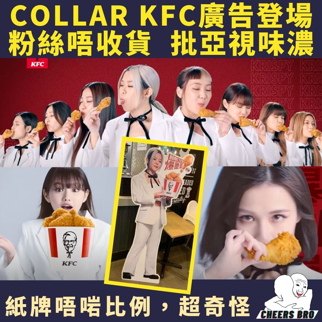 Cheers Bro - 先唔講個廣告，淨係個紙牌都出晒事🤔 #CheersBro 🤪 follow 埋我地... | Facebook