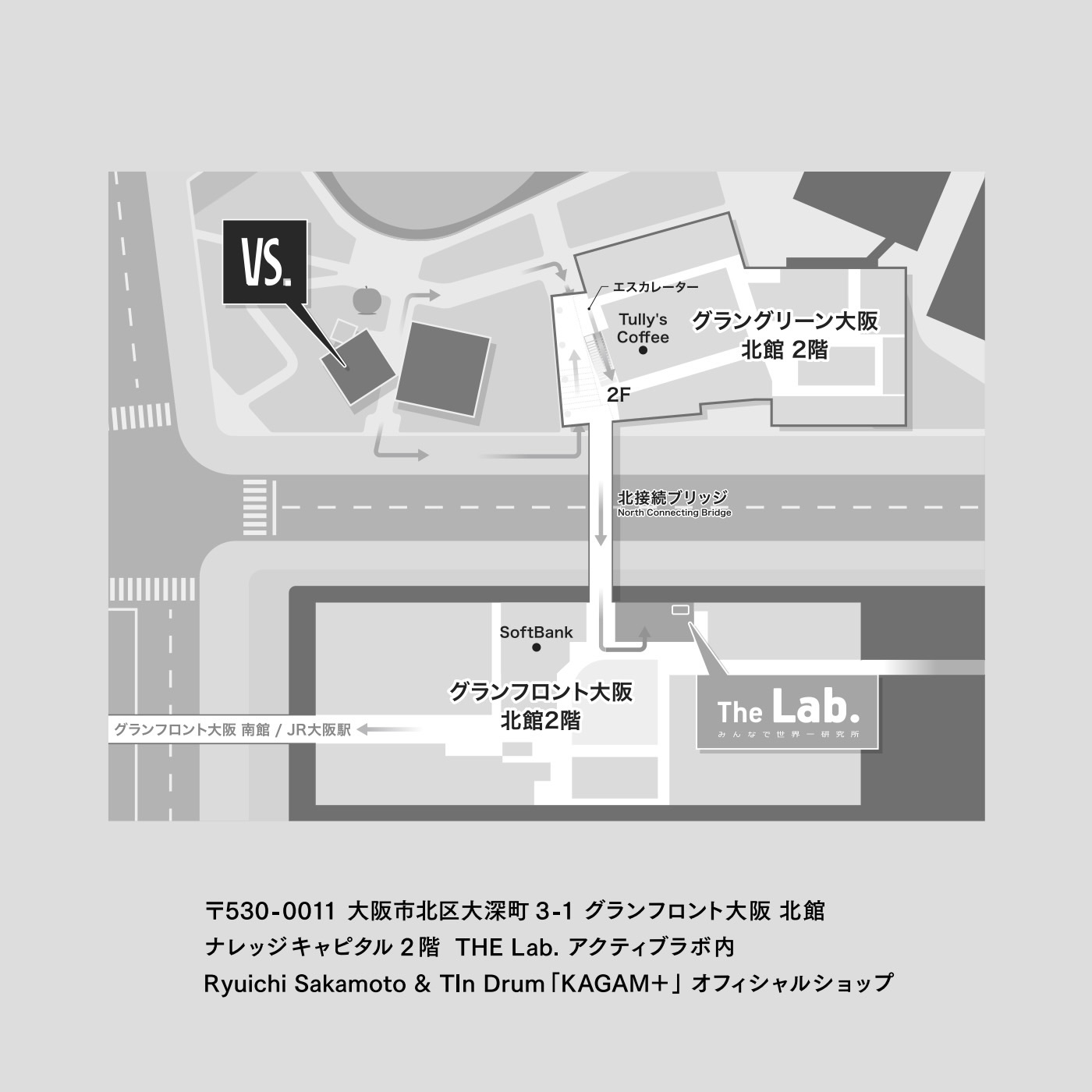 レコード 坂本龍一 KAGAMI+ 非売品アナログレコード ステッカーなど
