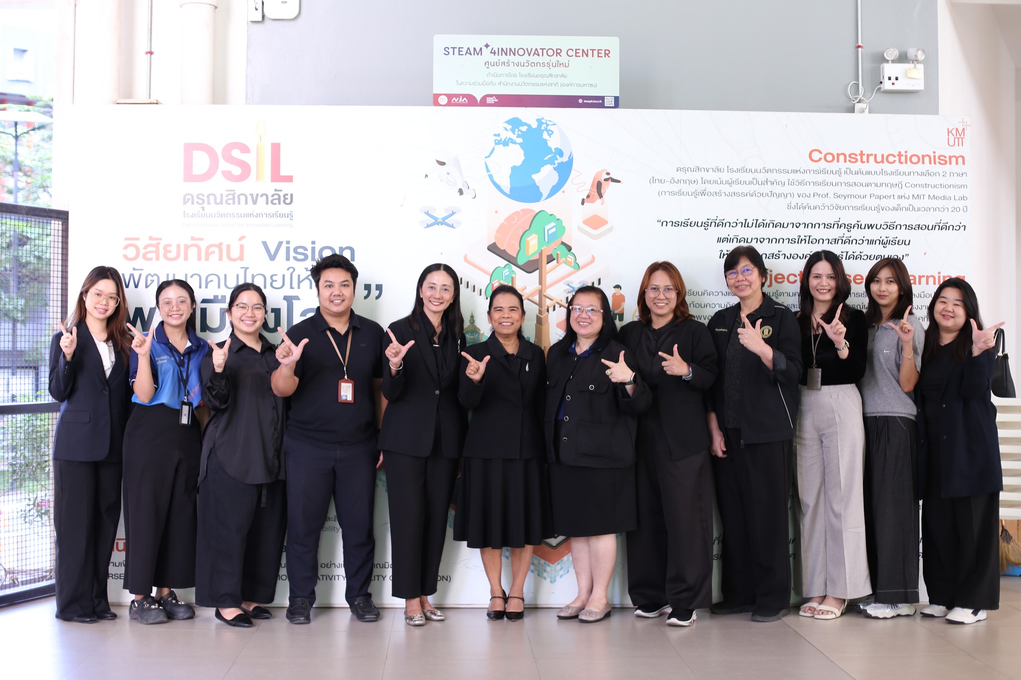 DS... - DSIL ดรุณสิกขาลัย โรงเรียนนวัตกรรมแห่งการเรียนรู้ มจธ.