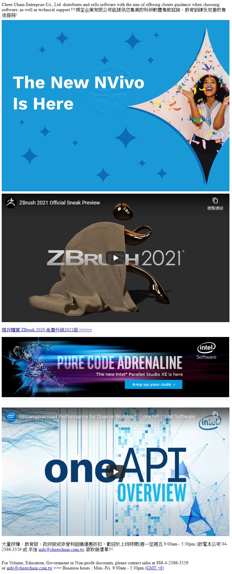 Cheer - 祺荃企業 2020 年 8 月 科研軟體產品最新購買指南(1) - 來看看有什麼新應用軟體! #Software #軟體 ...