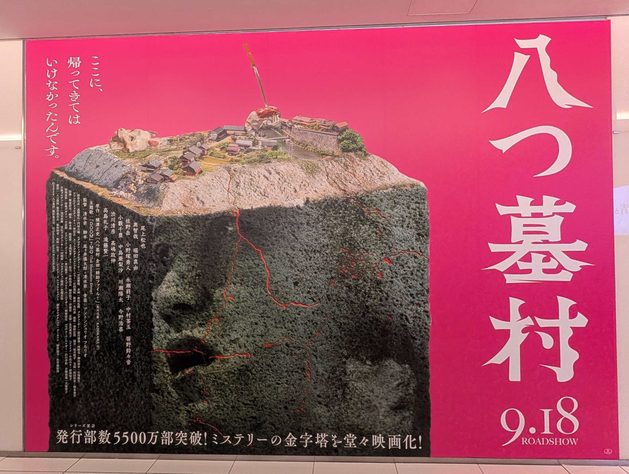 秩父ウイスキー祭2024」、壇上から全員記念撮影！ （この写真がご入用