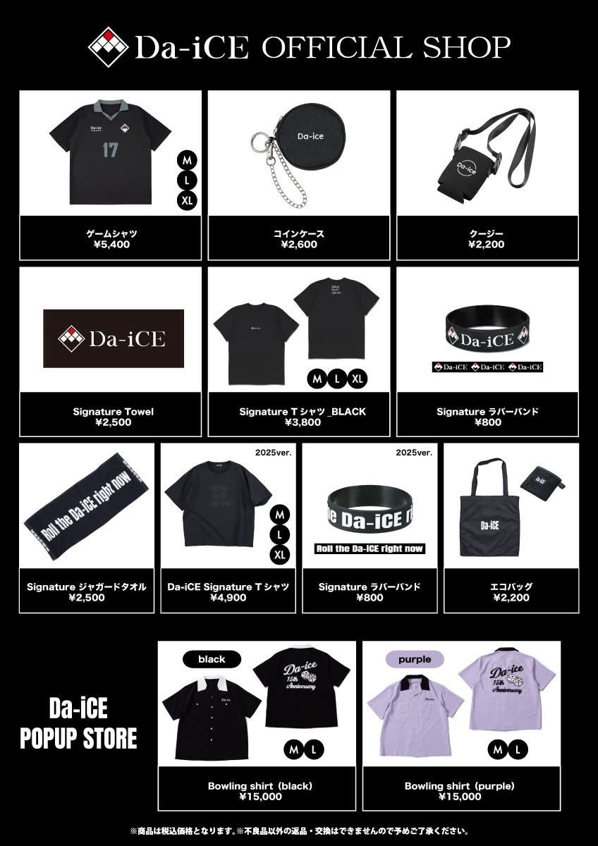 フェス出演情報】 8/30(土)、HARD OFF ECO スタジアム新潟にて開催され