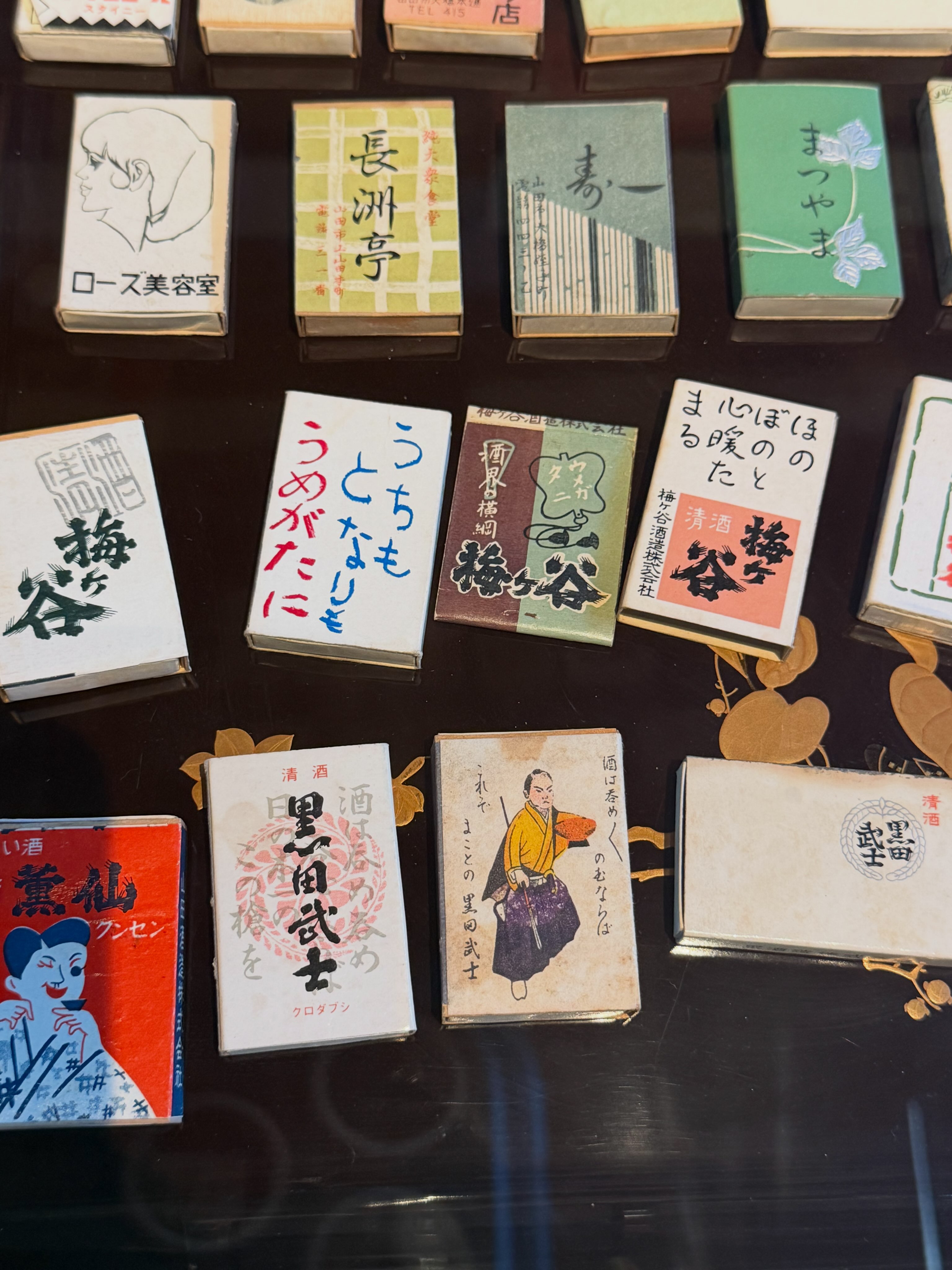 📺【嘉麻市碓井平和祈念館の「爆弾三勇士」文鎮がNHKで紹介されました