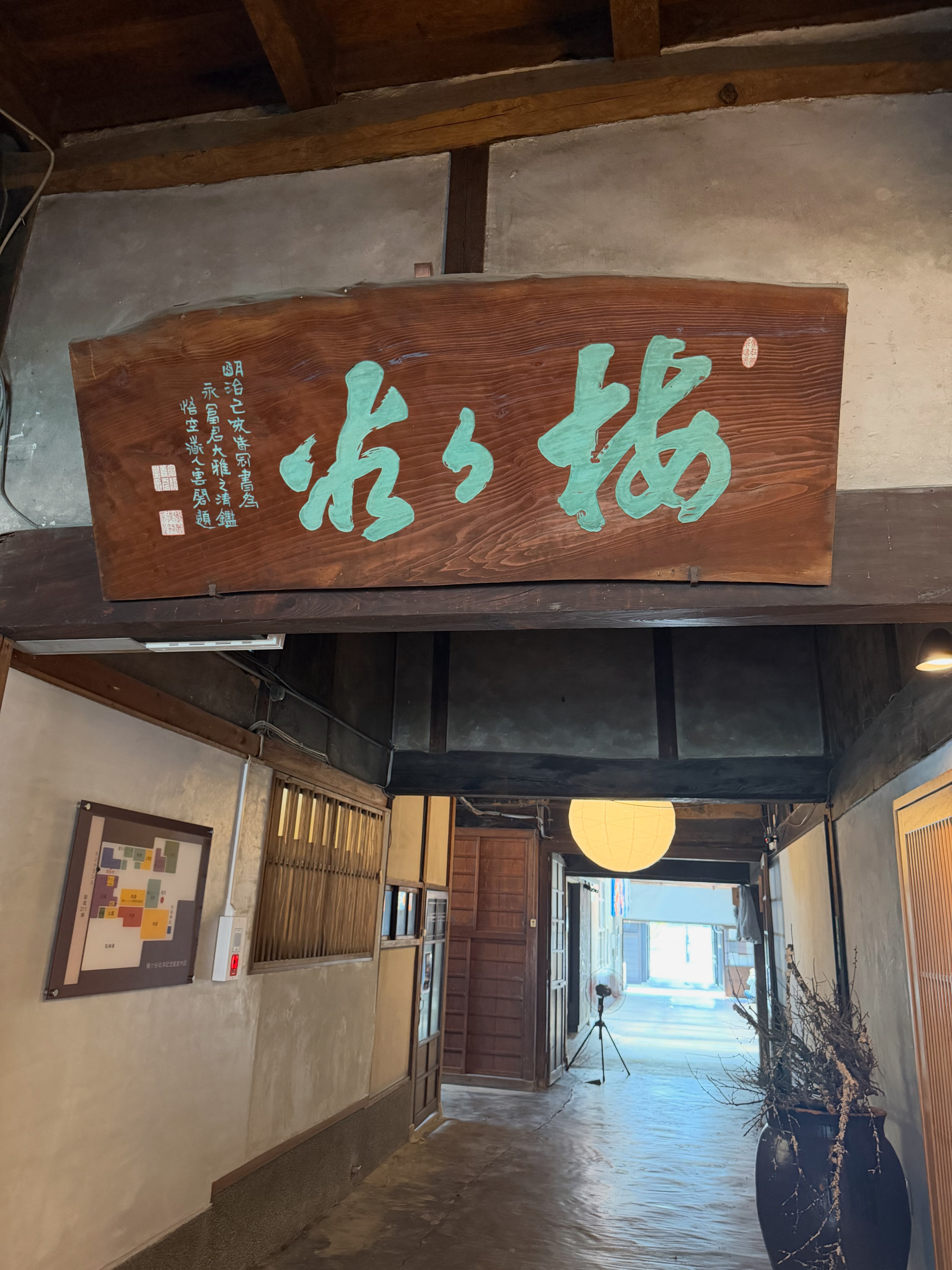 📺【嘉麻市碓井平和祈念館の「爆弾三勇士」文鎮がNHKで紹介されました