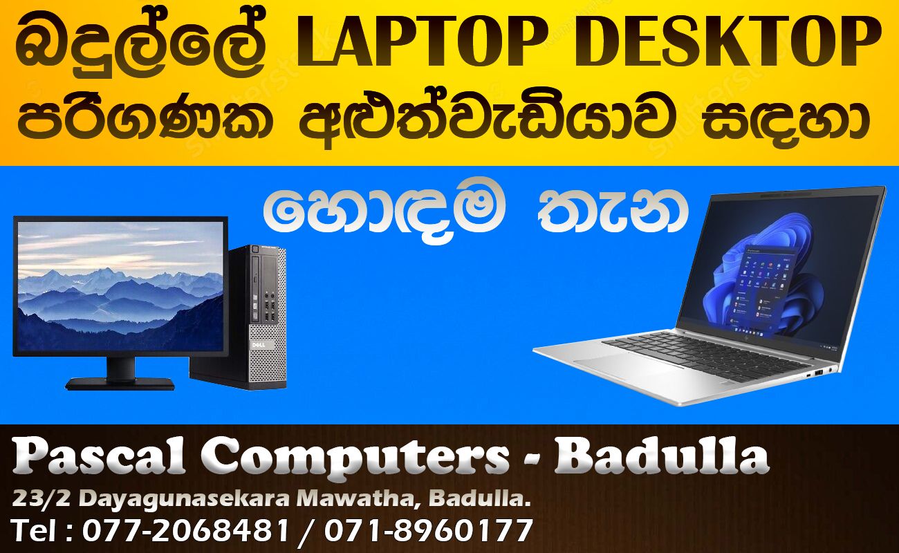 Pascal Computers | Badulla