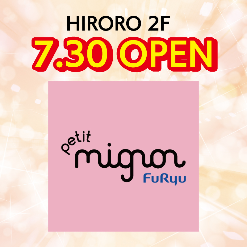 ヒロロ | Hirosaki-shi Aomori